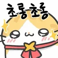 괴렘
