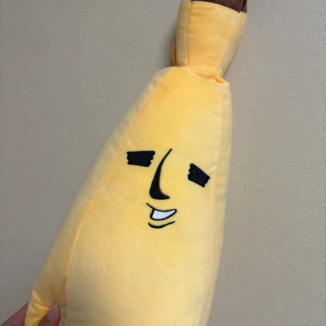나오