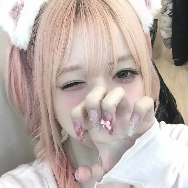 이누