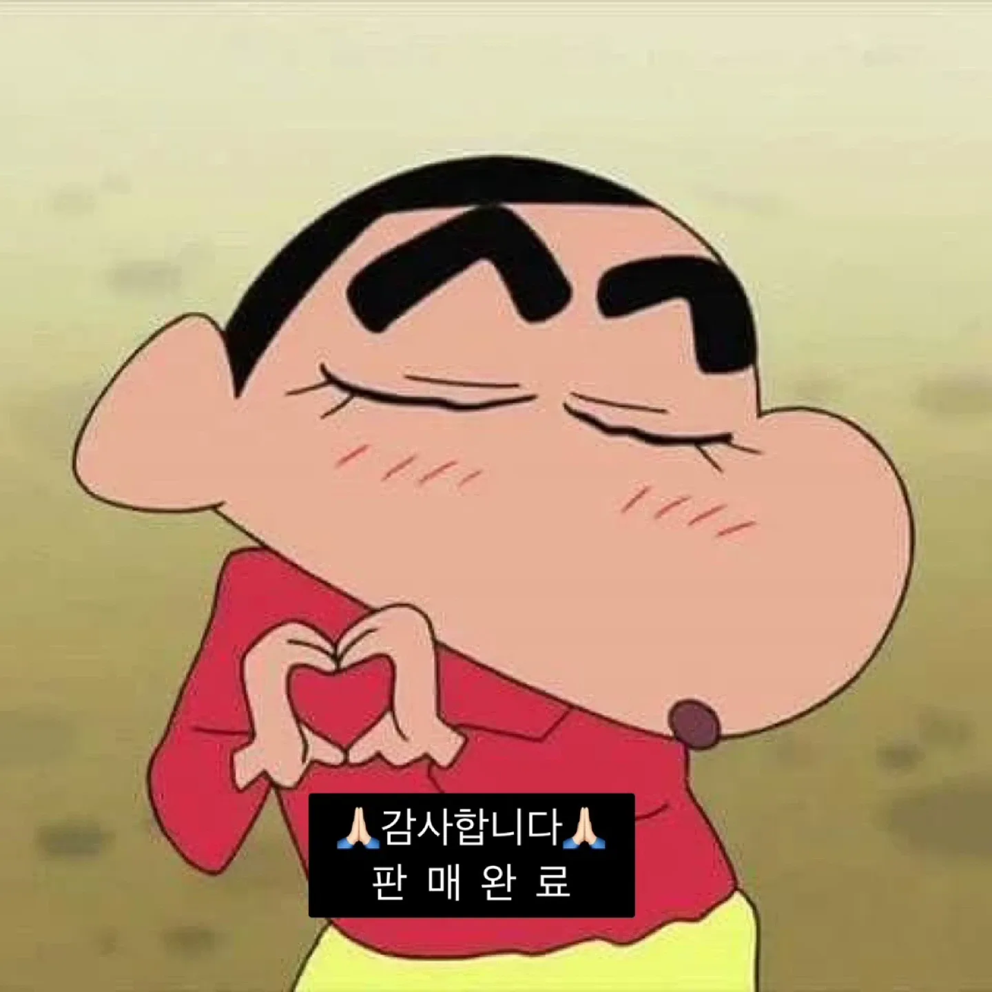 짱구몬