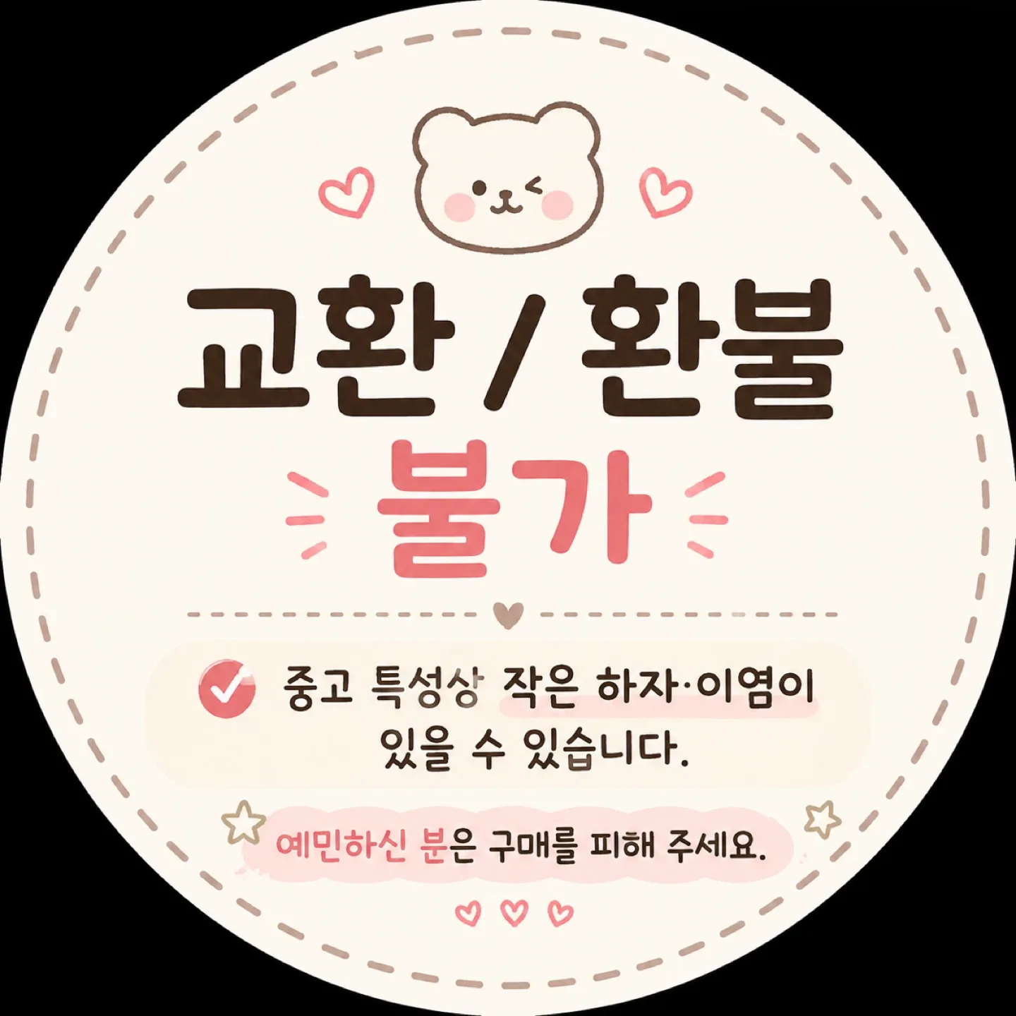 수입의류싸게처분
