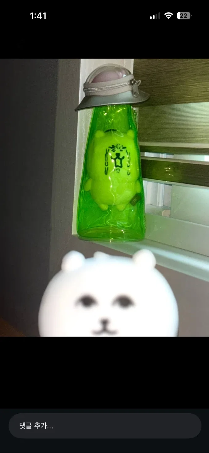 뿌륏