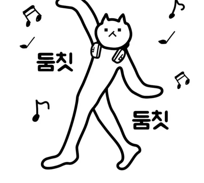 둠칫