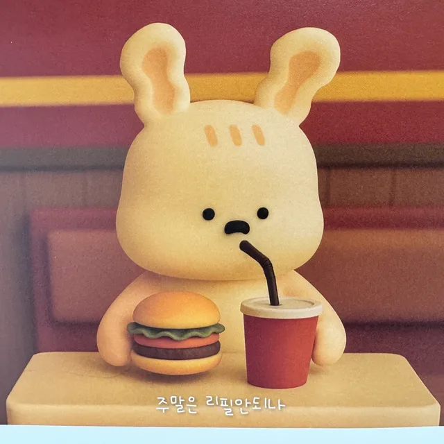 아라두리