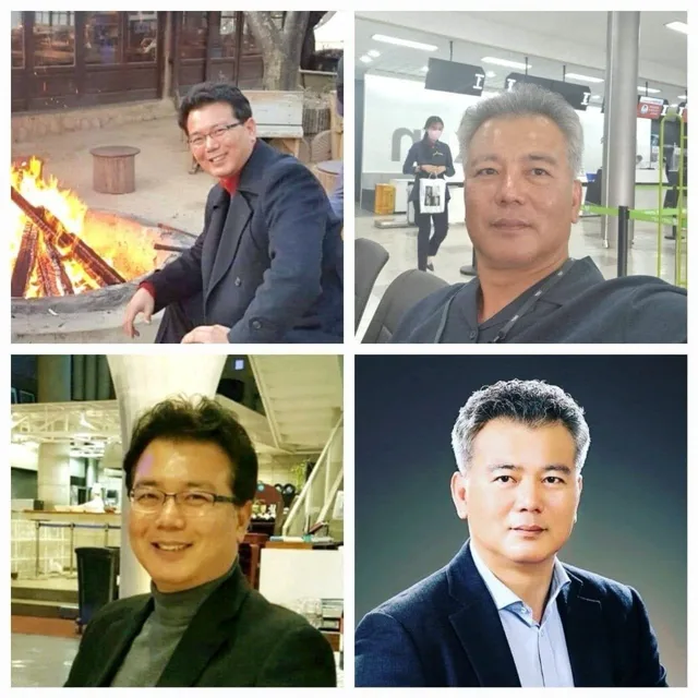 까미노