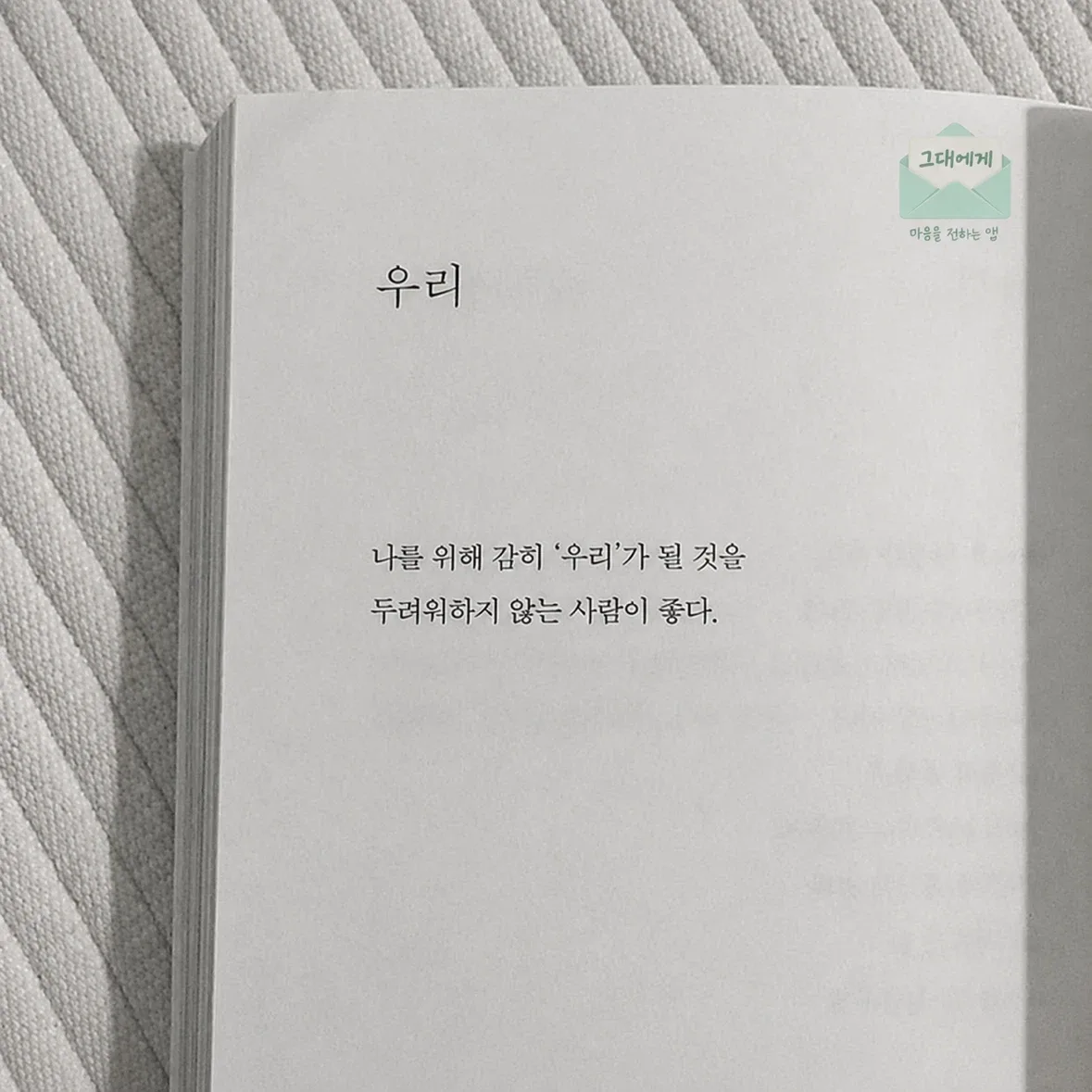 봉봉