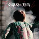 레이레이레이
