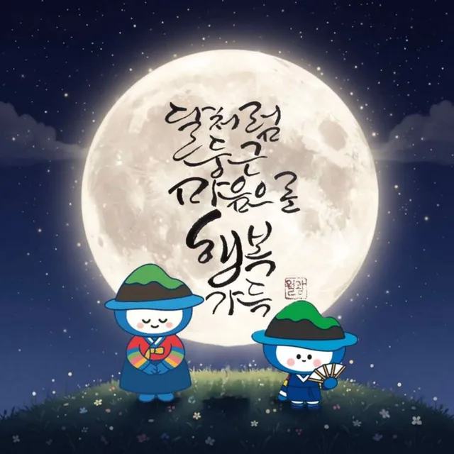 미스터킴