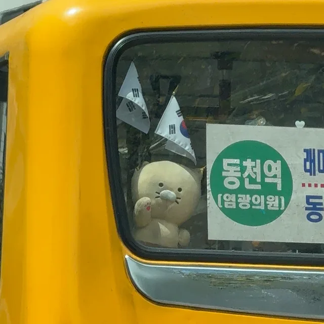 춘식