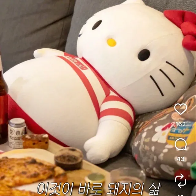 두쫀쿠에요