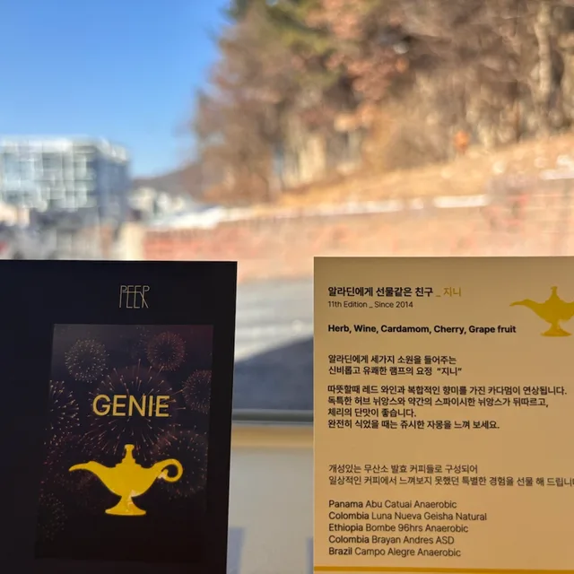 친절한축복