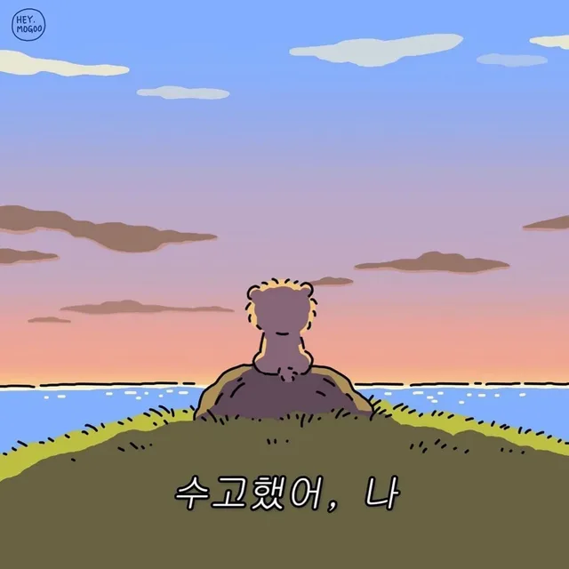 봄날의햇살