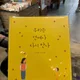 희희