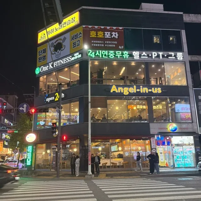 용봉한화꿈에그린