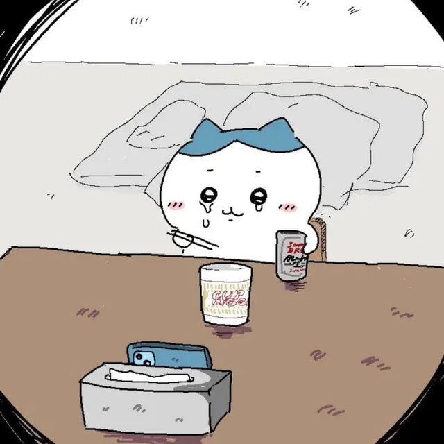 야르