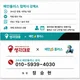 레츠고지사
