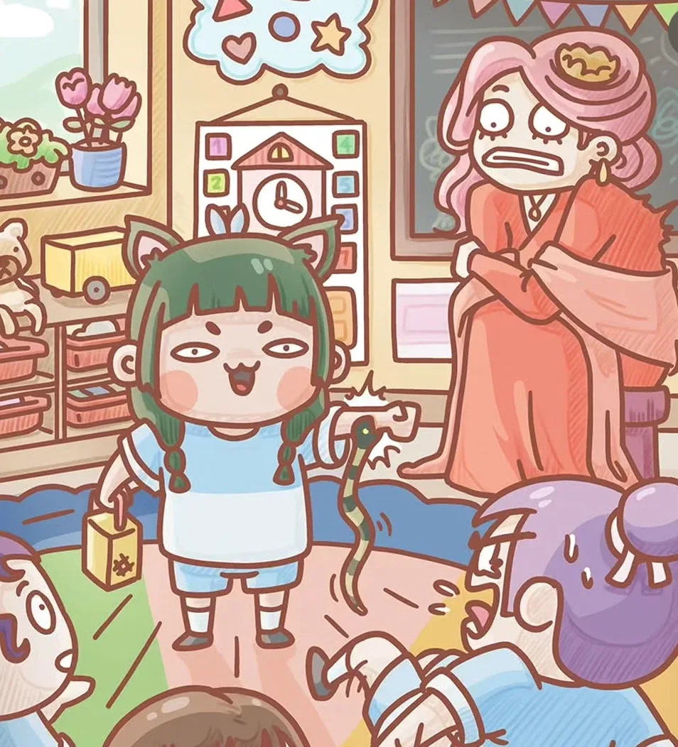 당근당근