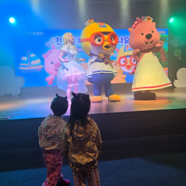바니바니당근당근