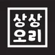 이수용