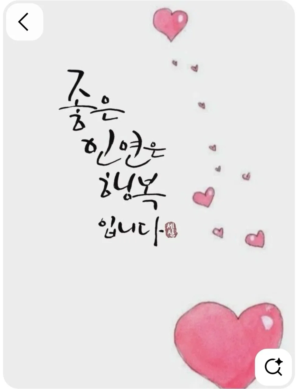피치