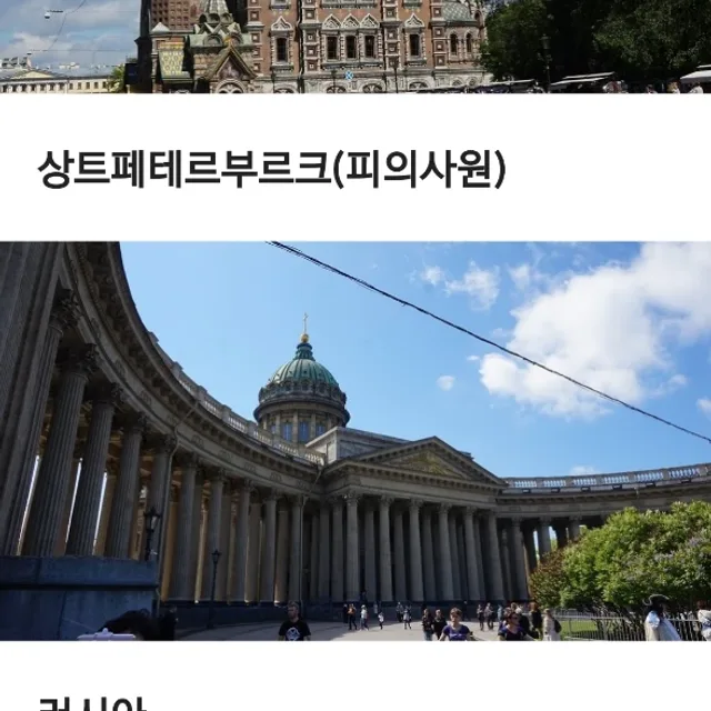 된장