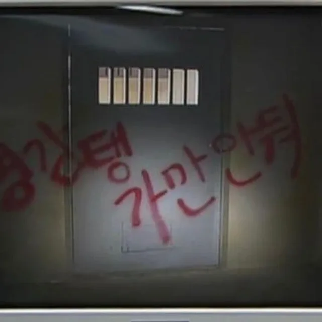 영감탱가만안둬