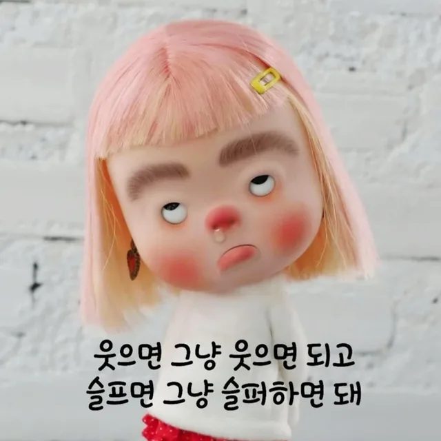 러브