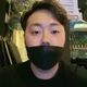 쩌맂자