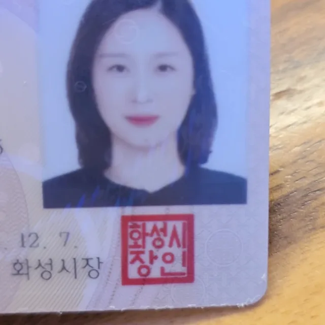 복서니