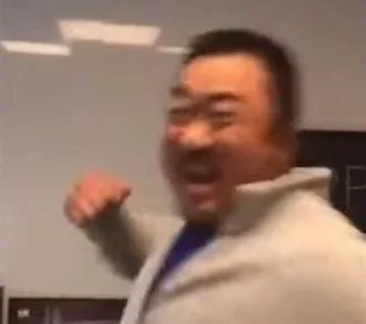 네고하면주먹날림