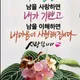 화수분