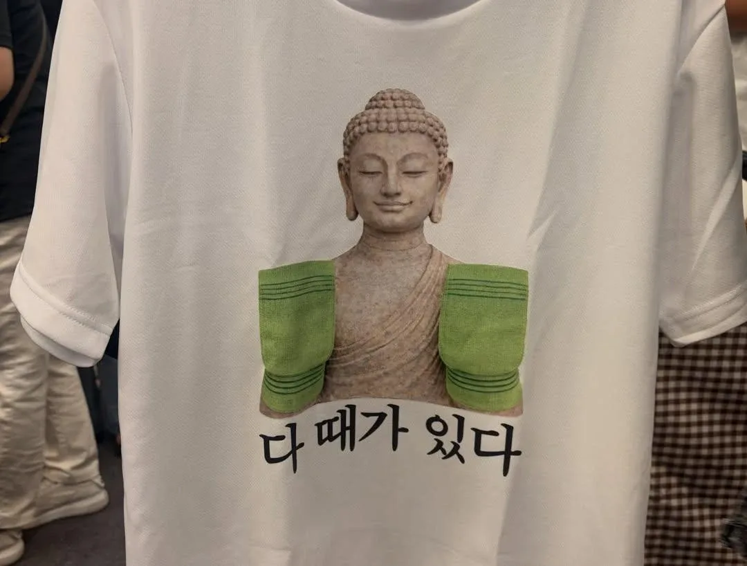 냥조이