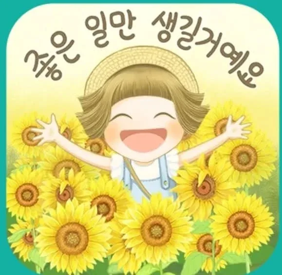 끝의시작