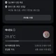 답장안하니온도가내려갔음