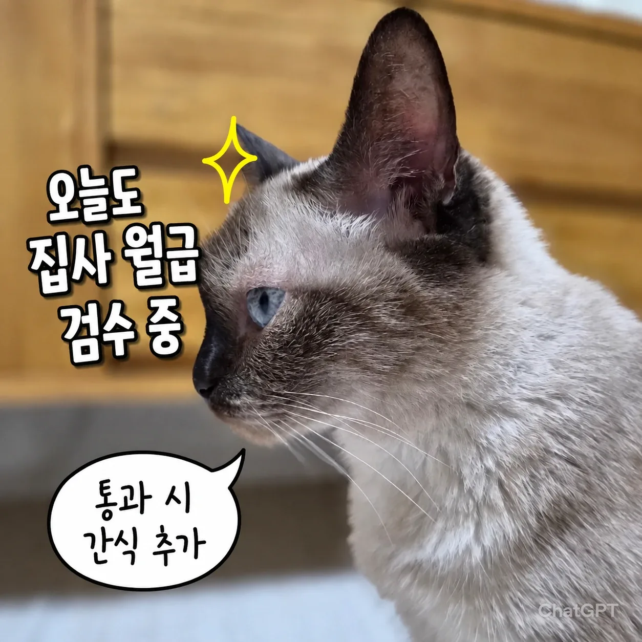 그린홀릭