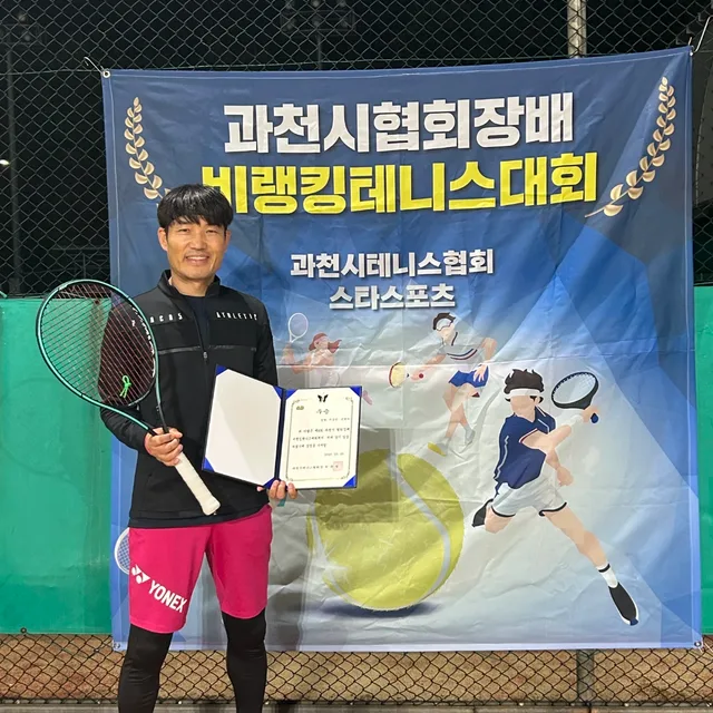 달타령