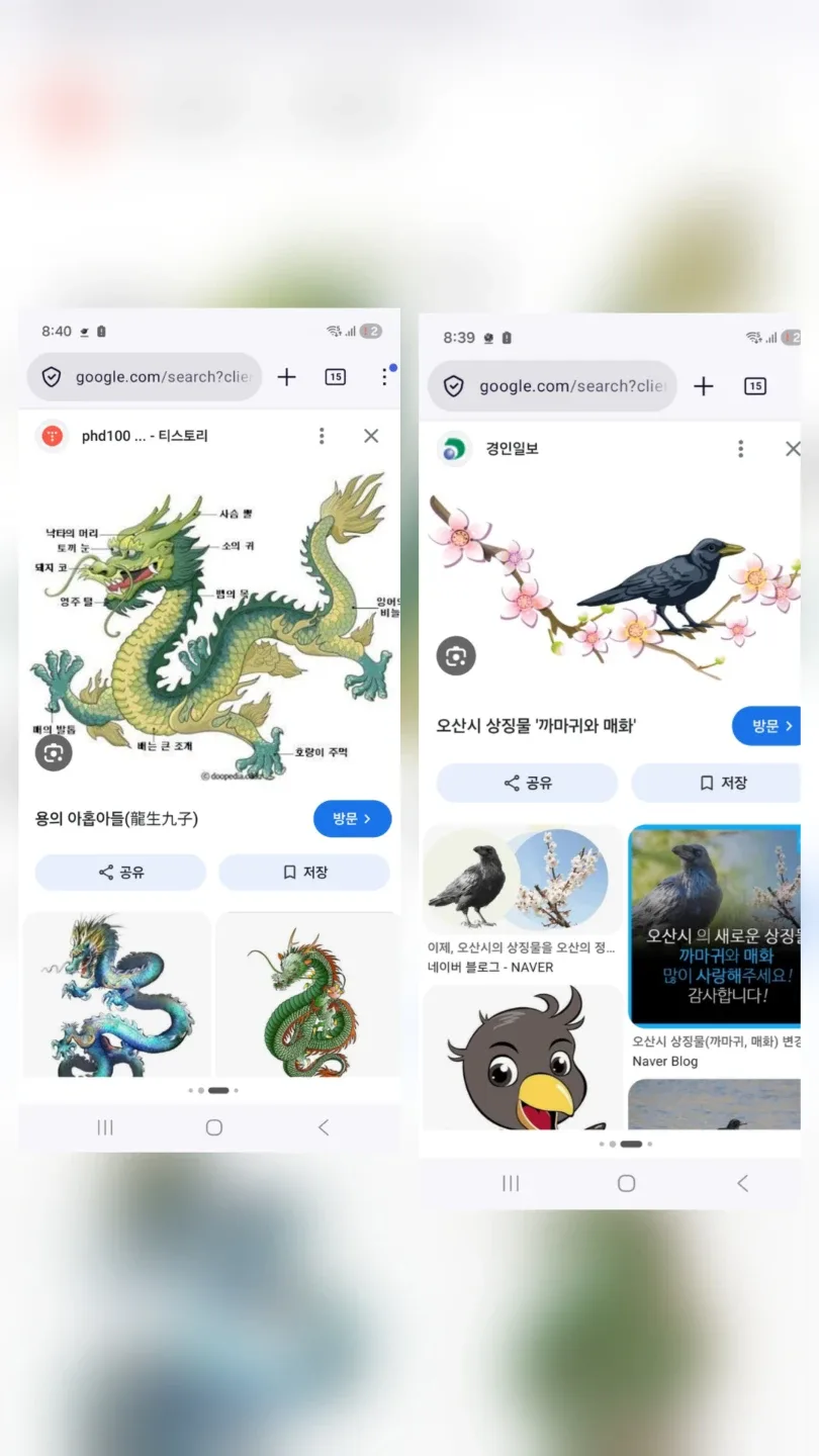 용인어정오산해남까마귀뽀