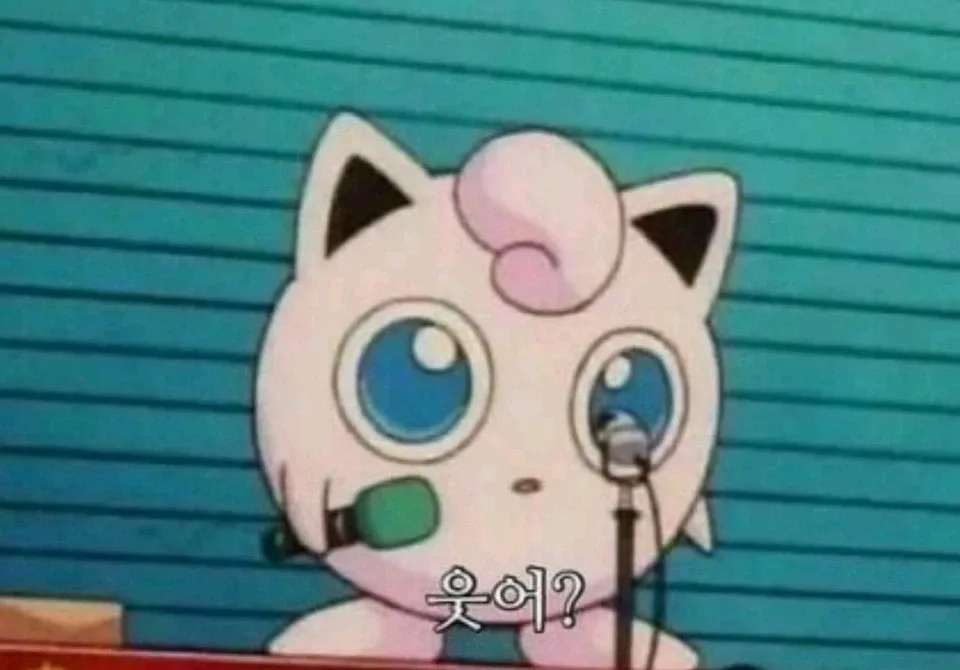 뭐여