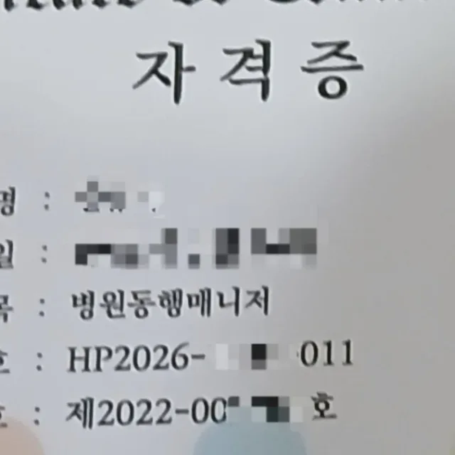 쿠앤크