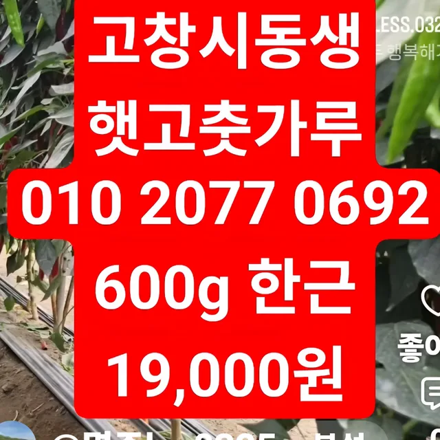 향기로운팜