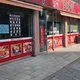송궁