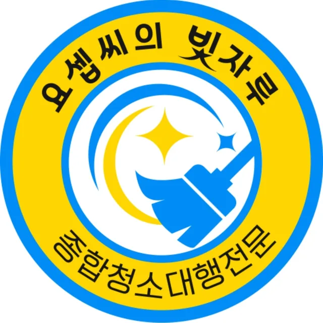 요셉씨