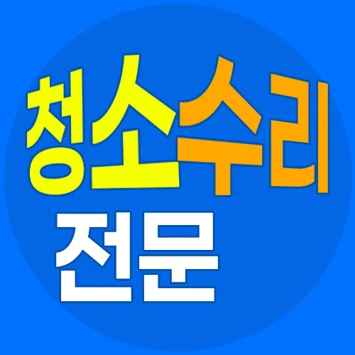 대신맨