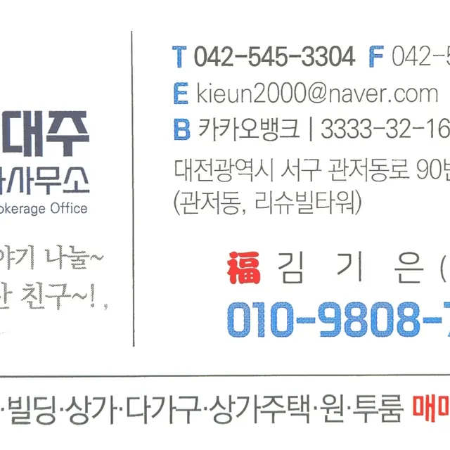 후니후니