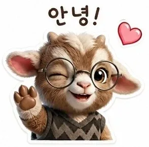 염소아빠