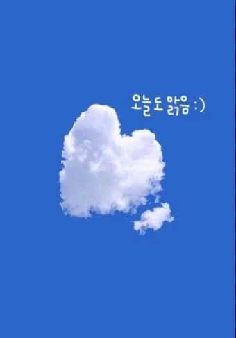 추워추워