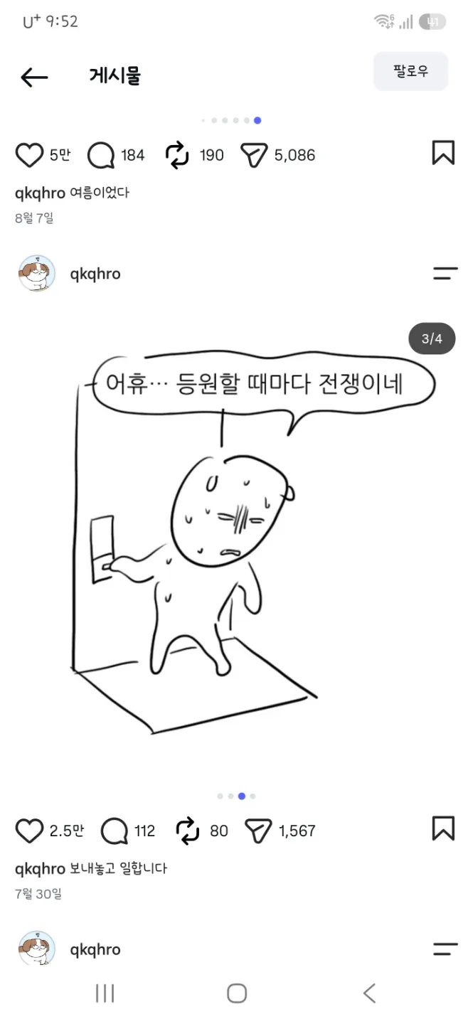 다팔고빵묵자