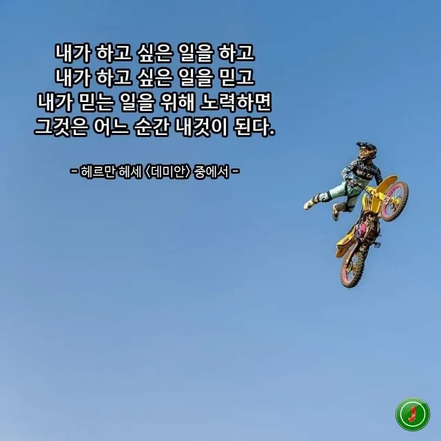 세인트