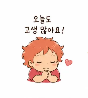 뽀뇨마