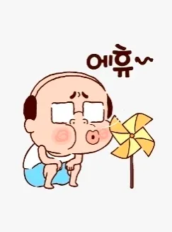 뱅글뱅글